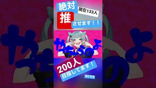 【アニマル】歌ってみた!#歌ってみた #アニマル #shorts #新人歌い手 #cover #deco