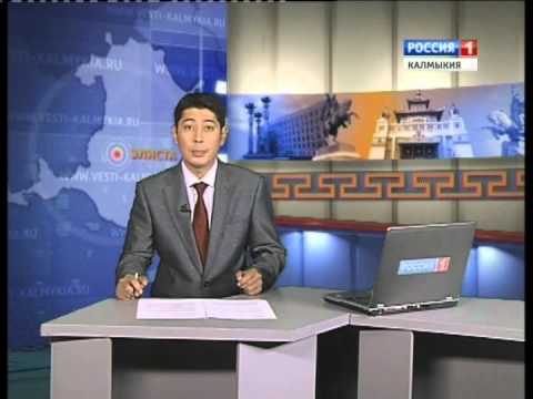 Вести «Калмыкия»: вечерний выпуск 9.07.2014