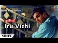 Iru Vizhi Official Video Full HD Minnale Harris Jayaraj Madhavan Gautham V Menon