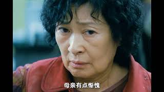 有些母愛的執著，會將人性都徹底泯滅（2/3）