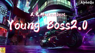 Download lagu 吴克群 x Lambert - Young Boss 2.0 LIVE『Young Boss Young Boss，We did it。』【动态歌词/Pinyin Lyrics】(说唱听我的2) mp3