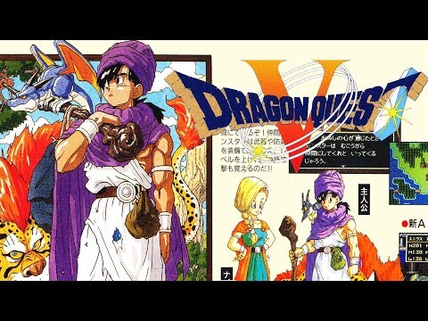 OST Dragon Quest V - Tenkuu no Hanayome (ドラゴンクエストV 天空の花嫁) (1992) HD