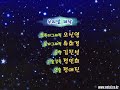 Little Einsteins Credits Korean