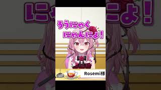 「老若男女」とペトラ＆ロゼミ【Petra Grin/Rosemi Lovelock/にじさんじ切り抜き】