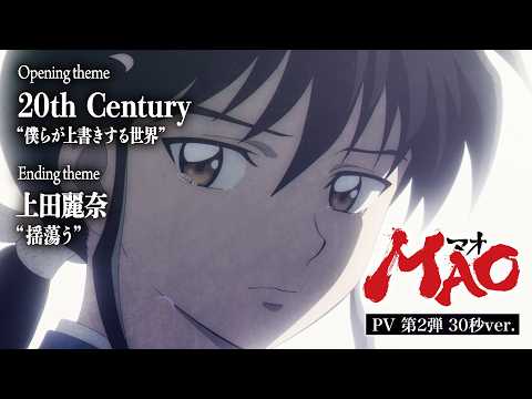 PV2 30s ver.