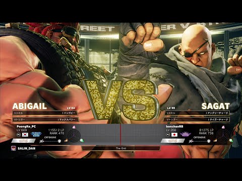 PoongKo (Abigail) vs Bonchan (Sagat)：ぷーんこ（アビゲイル）vs ボンちゃん（サガット）
