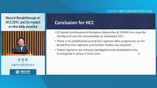 Recent breakthrough in HCC/BTC and its impact on the daily practice 썸네일