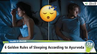 6 Golden Rules of Sleeping According to Ayurveda