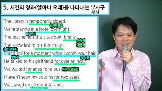 10 부사는 장방시야