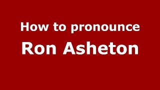 How to pronounce Ron Asheton