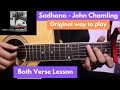 Sadhana (Timro Lagi Phool Tipxu Hai) | Guitar Lesson (Orginal Way to Play)
