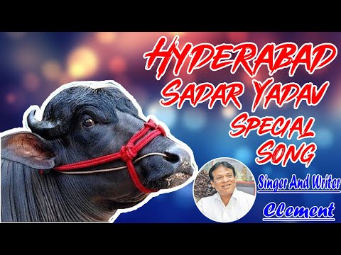 Hyderabad Sadar Yadav Song | Clement Sadar Songs | Writer And  Composer:- CLEMENT
