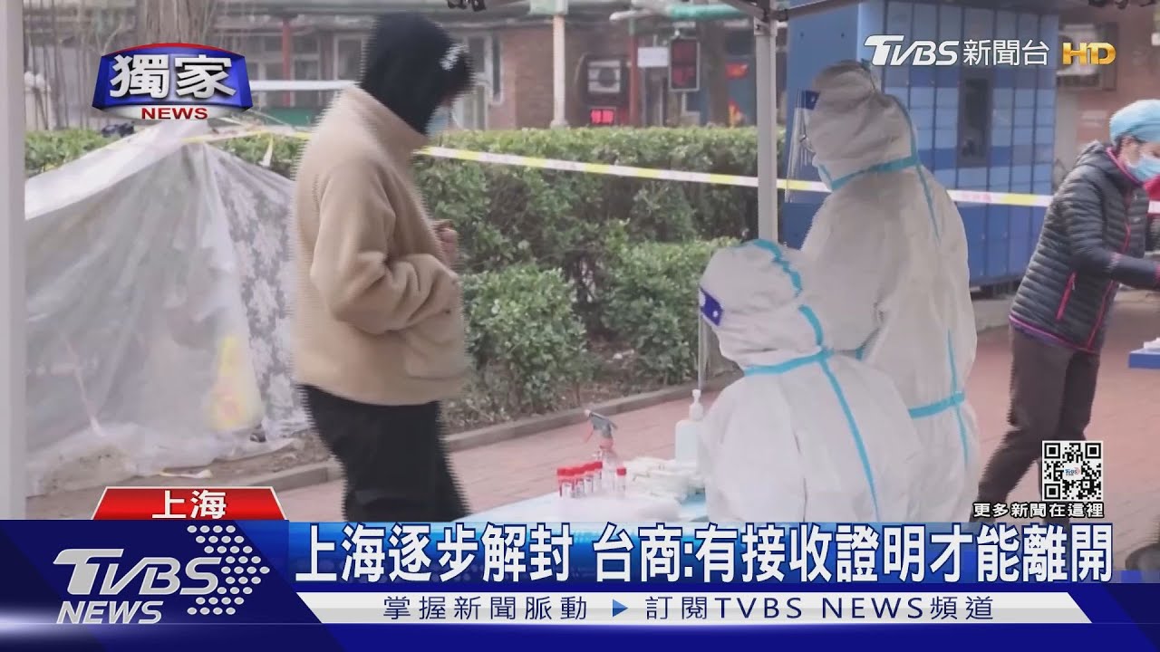 慘!1月返台過年 飛陸碰上海封城「回不了家」