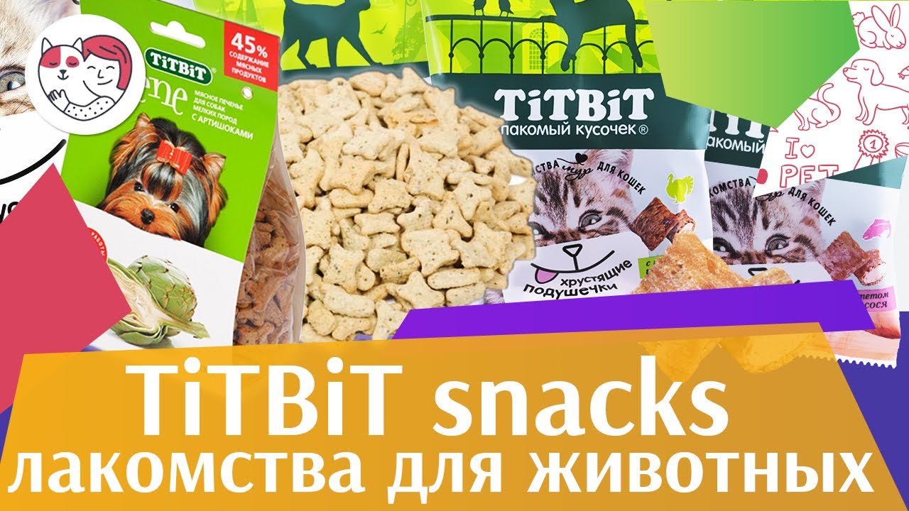TiTBiTsnacks на ilikepet