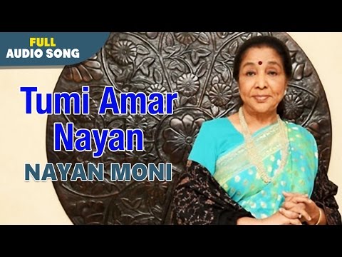 Tumi Amar Nayan | Nayan Moni | Asha Bhonsle | Bengali Sad Songs