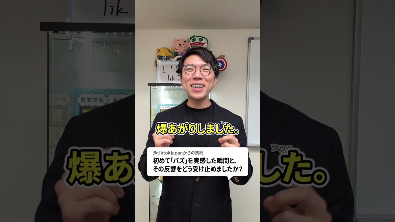 あきとんとんのこともっと教えて！#教えてとんとん #あきとんとん