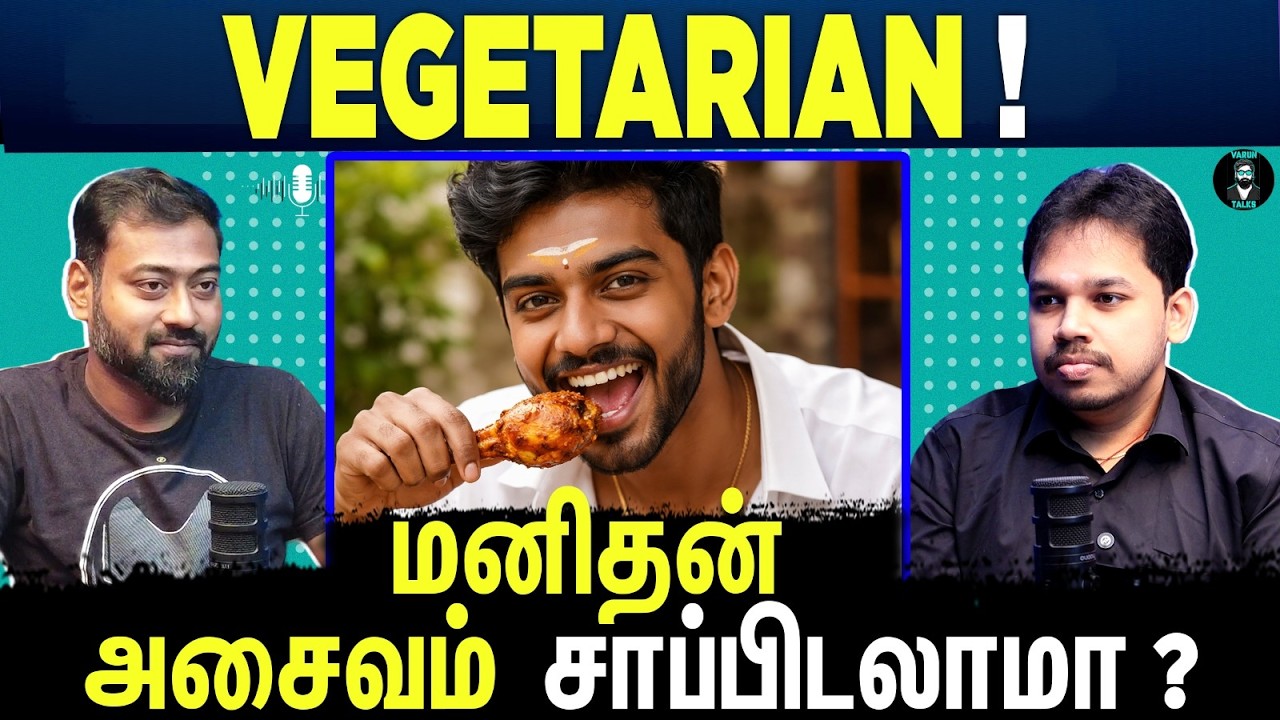 Are Vegetarians Really Right? The Truth  | Tamil Podcast | Paari Saalan | Vallal Media | Varun Talks