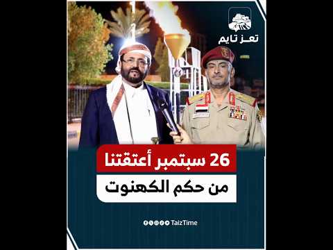 Yemeni Windows Media