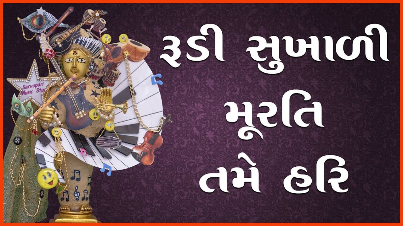Harikrushna Maharaj - Pu. Gurujini Pujana