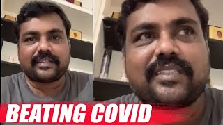 கொரனா வந்துட்டா பதட்டப்படாதீங்க... நான் இதை பண்ணேன்-Kaali Venkat video