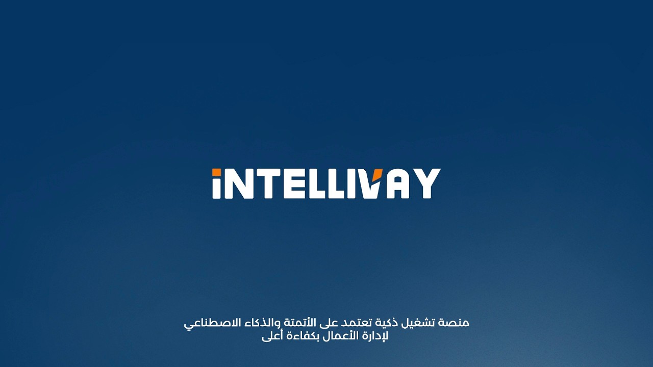 إنتلي فاي  بزنس شات