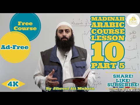 Learn Arabic In English | Book 1| Lesson 10 Part 5 | الدرس العاشر الجزء الخامس" Jibreel Ali Muhsin
