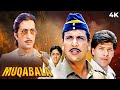 Muqabala 1993 Full Hindi Movie 4K Govinda Karishma Kapoor Paresh Rawal Aditya Pancholi
