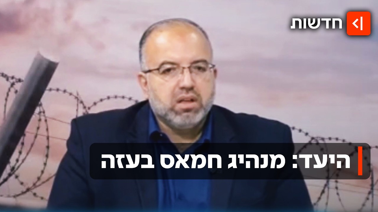 היורש של סינוואר חוסל? צה״ל תקף בעזה - וניסה להרוג את אל עאמודי