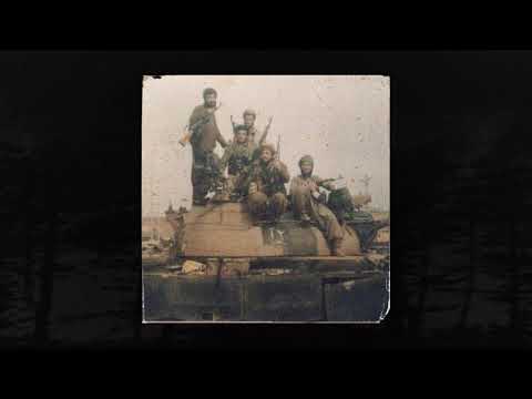 IHAVEONECHANCE - INFANTRY [PROD. HIES] (MEMPHIS 66.6 EXCLUSIVE)