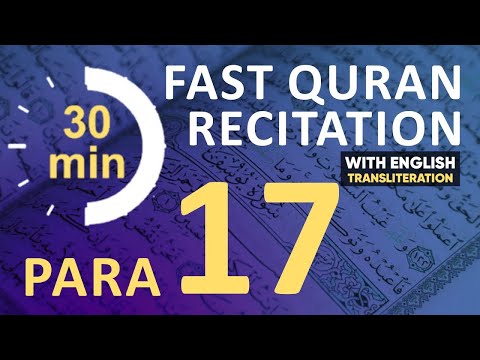 Para 17: Fast & Beautiful Recitation of Quran Tilawat (One Para in 30 Mins.)
