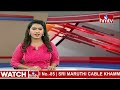 మరోసారి షేక్ మస్తాన్ వలి అరెస్ట్ | Latest News | hmtv - Video
