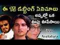 15 Best Telugu Dubbed Tamil Movies That Are Iconic For 90 S Kids 1990 1999 Filmy Geeks