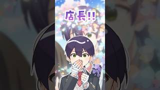 予想外のエンディングに歓喜する剣持刀也【にじさんじ手描き切り抜き】#shorts
