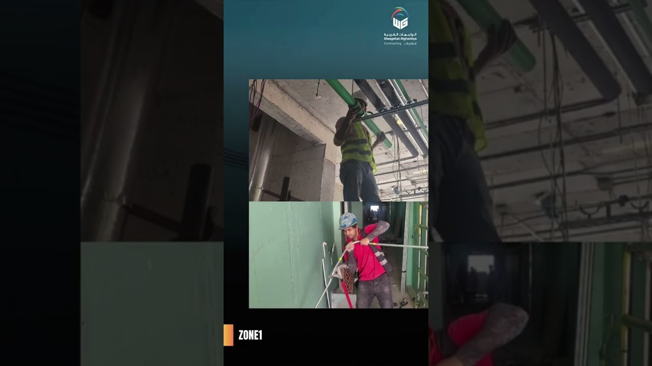 مشروع التخلص من النفايات الحرم المكي عبر نظام الشفط #شركة_الواجهات_الغربية #الحرم_المكي #مشروع_تجاري