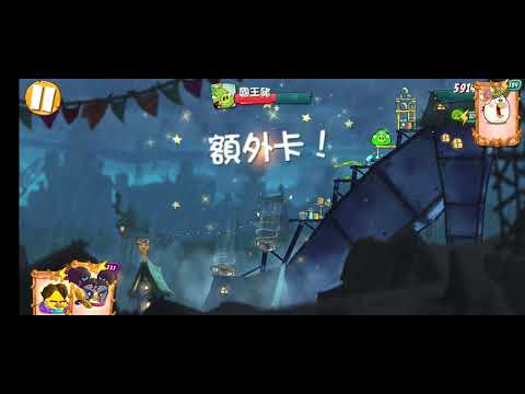 Angry Birds 2 level 210