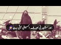 Hijab WhatsApp Status Muskan Khan Status Hijab Girl Power Hijab Garl Attuitud Status