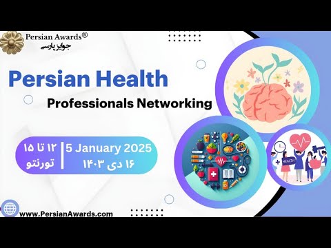 Persian Health Professionals Networking - 5 January 2025