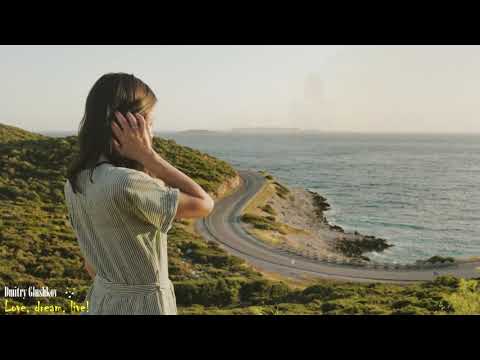 Dmitry Glushkov - Love, dream, live! (Original mix)