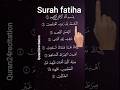 Surah Al Fatiha By Egzon Ibrahimi Beautiful Quran Recitation Egzonibrahimi