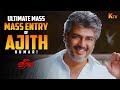 Ajith Kumar S Ultimate Intro Scene Veeram Movie Scene Ajith Kumar Tamannaah Bhatia KTV