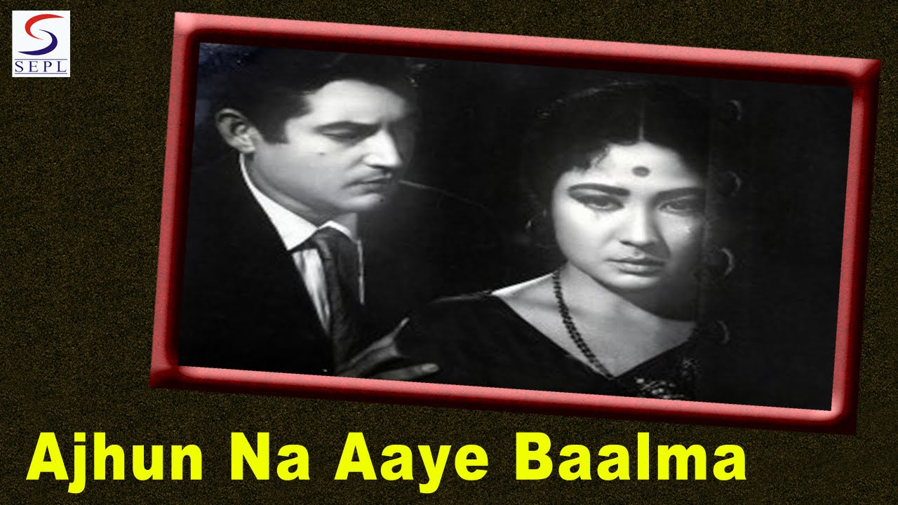 Ajahun Naa Aaye Baalamaa Saavan Bitaa Jaae Lyrics | Sanjh Aur Savera | Suman Kalyanpur, Mohammed Rafi | Shankar Jaikishan