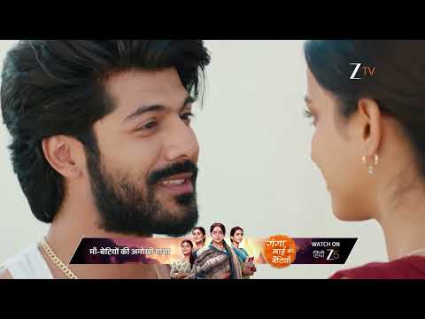 Ganga Mai Ki Betiyan | Sneha ka phone aane par khushi se pagal ho gaya hai Siddhu.