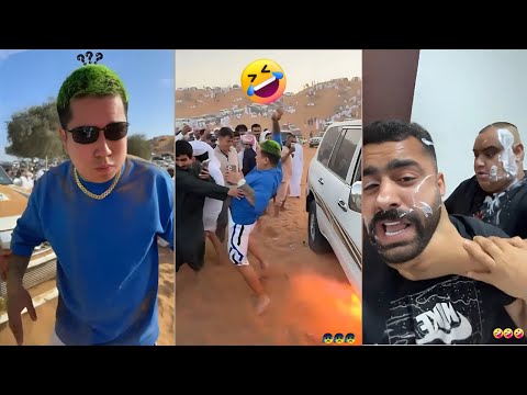 Funny Halal Arab video that makes your day p23 # Friends Prank Each Other in the Funniest Ways. 😂🤣😂