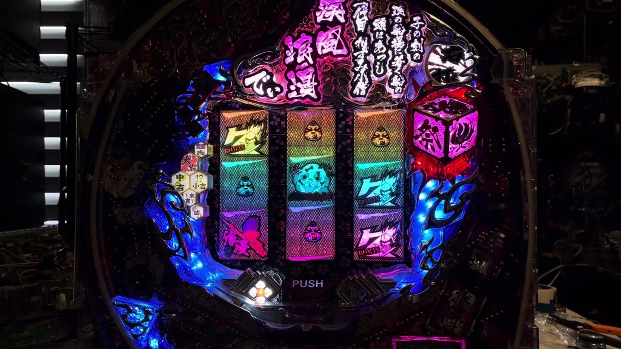 幕末義人伝浪漫