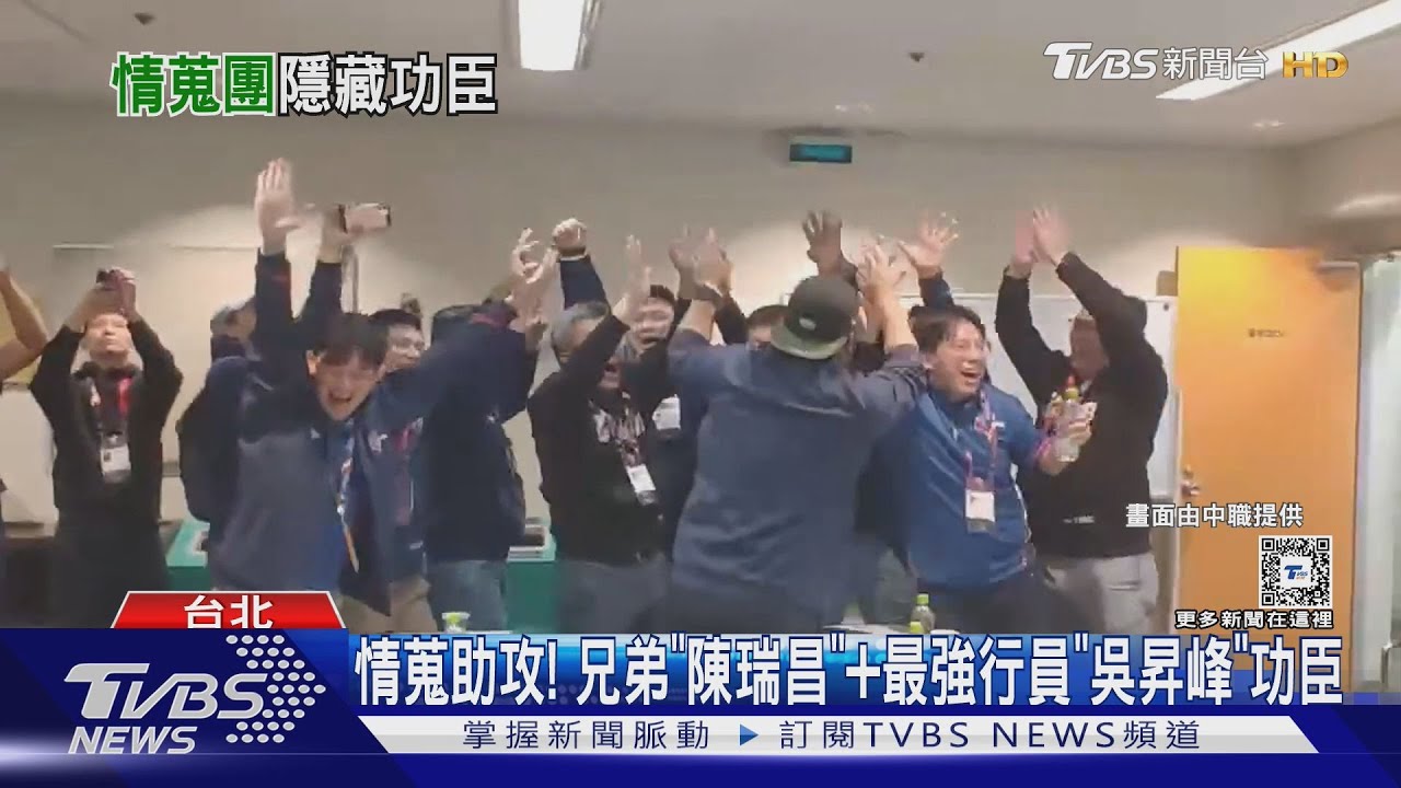 情蒐助攻！兄弟「陳瑞昌」+最強行員「吳昇峰」功臣