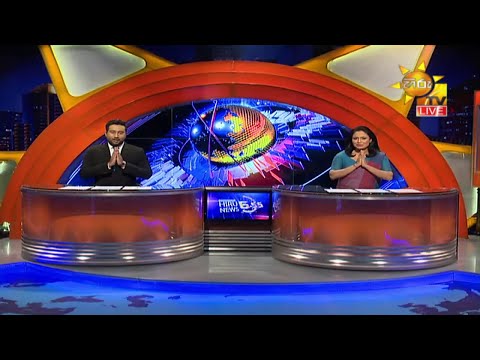 Hiru News 06.55 PM | 2020-11-14