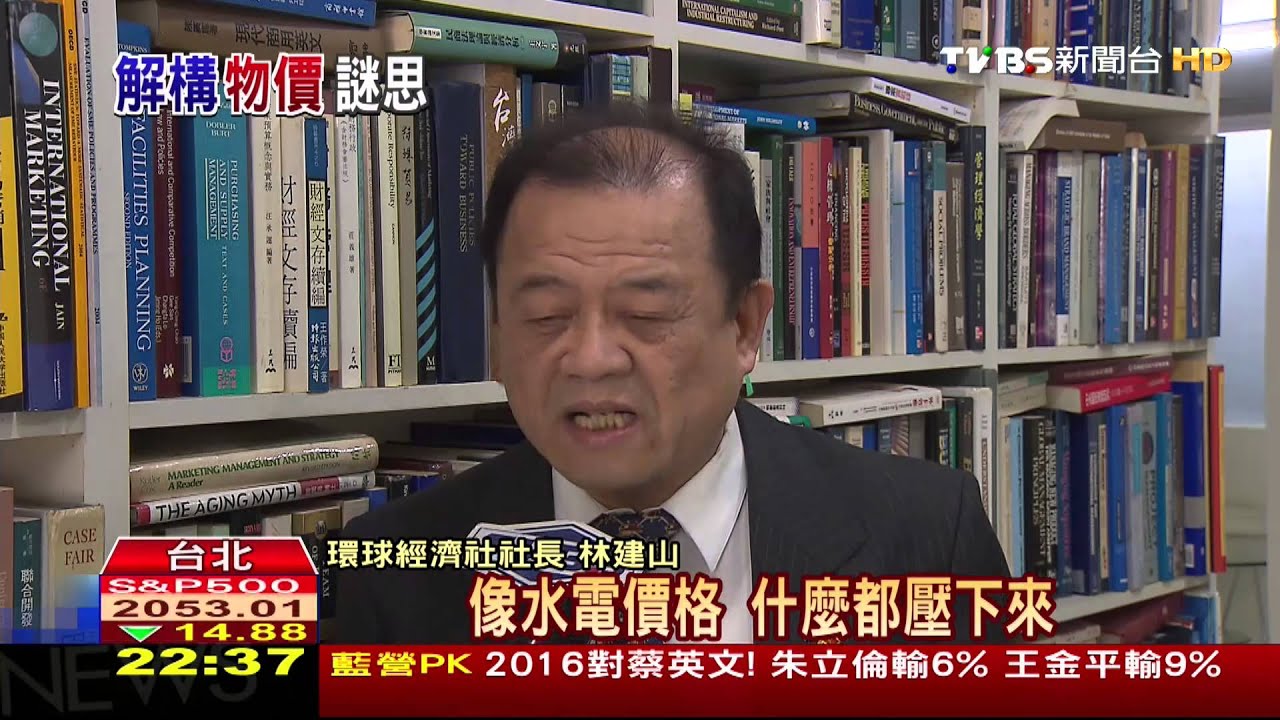 物價越便宜越好? 恐陷「悶經濟」惡性循環