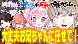 幻の大会に向けてチーム練習するにじ家族フルパヴァロ【切り抜き/風楽奏斗/三枝明那/宇志海いちご/獅子堂あかり/小柳ロウ/にじさんじ】