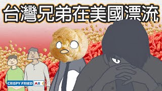 Fw: [新聞] 學生吃吃到飽「奧步多吃30分鐘」 公館餐