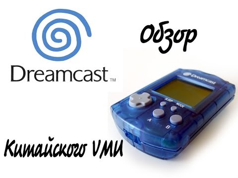 Cho-Hatsumei Boy Kanipan Dreamcast